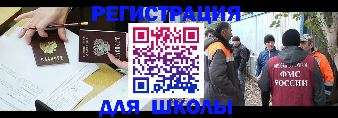 найти адрес прописки в Элисте